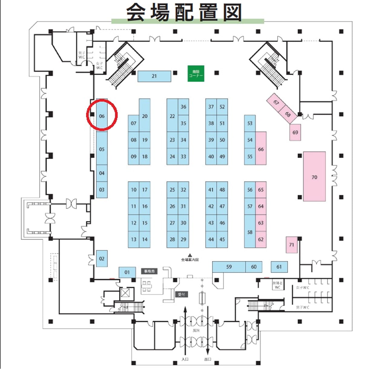 ホール案内図
